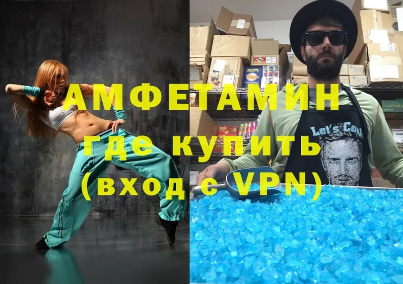 darknet официальный сайт  купить наркоту  Арск  Amphetamine 97% 