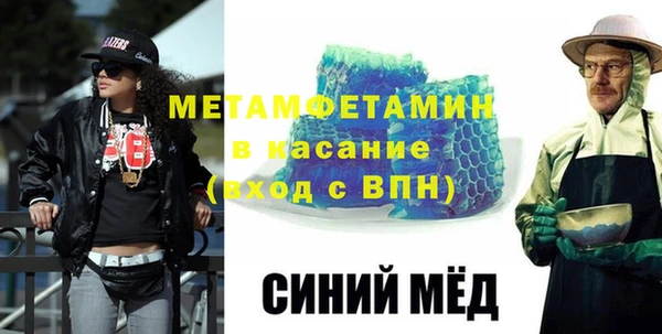 винт Бугульма