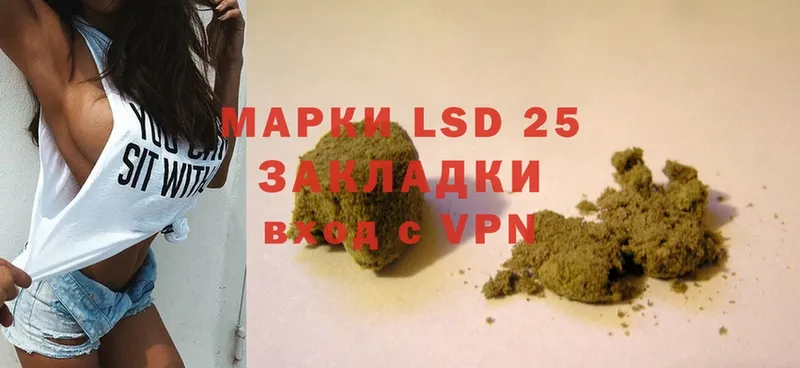 Лсд 25 экстази ecstasy  как найти   Арск 