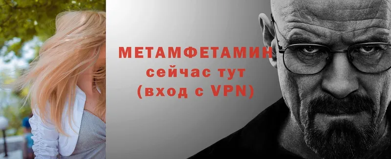 наркотики  Арск  МЕТАМФЕТАМИН Декстрометамфетамин 99.9% 